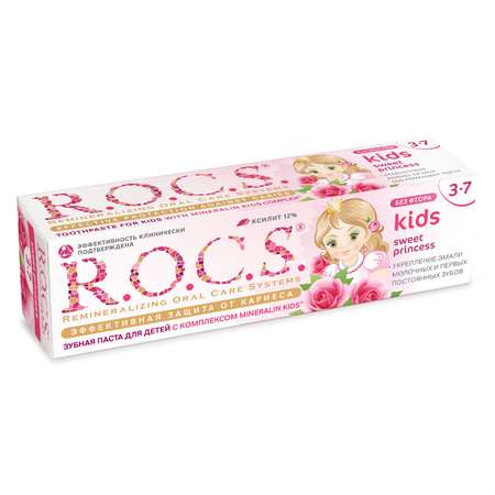 Зубная паста R.O.C.S. Kids Sweet Princess с ароматом Розы 3-7 лет. 45гр.