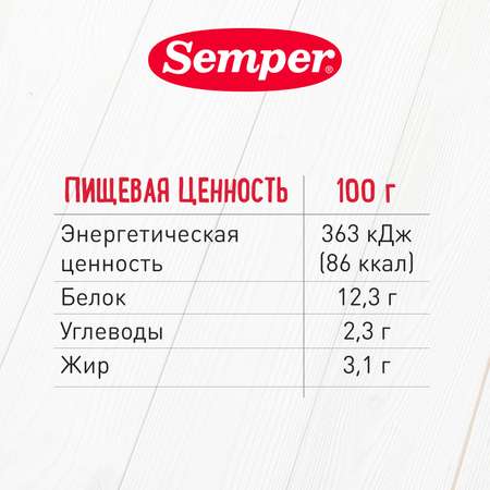 Пюре Semper цыпленок 80г с 6месяцев