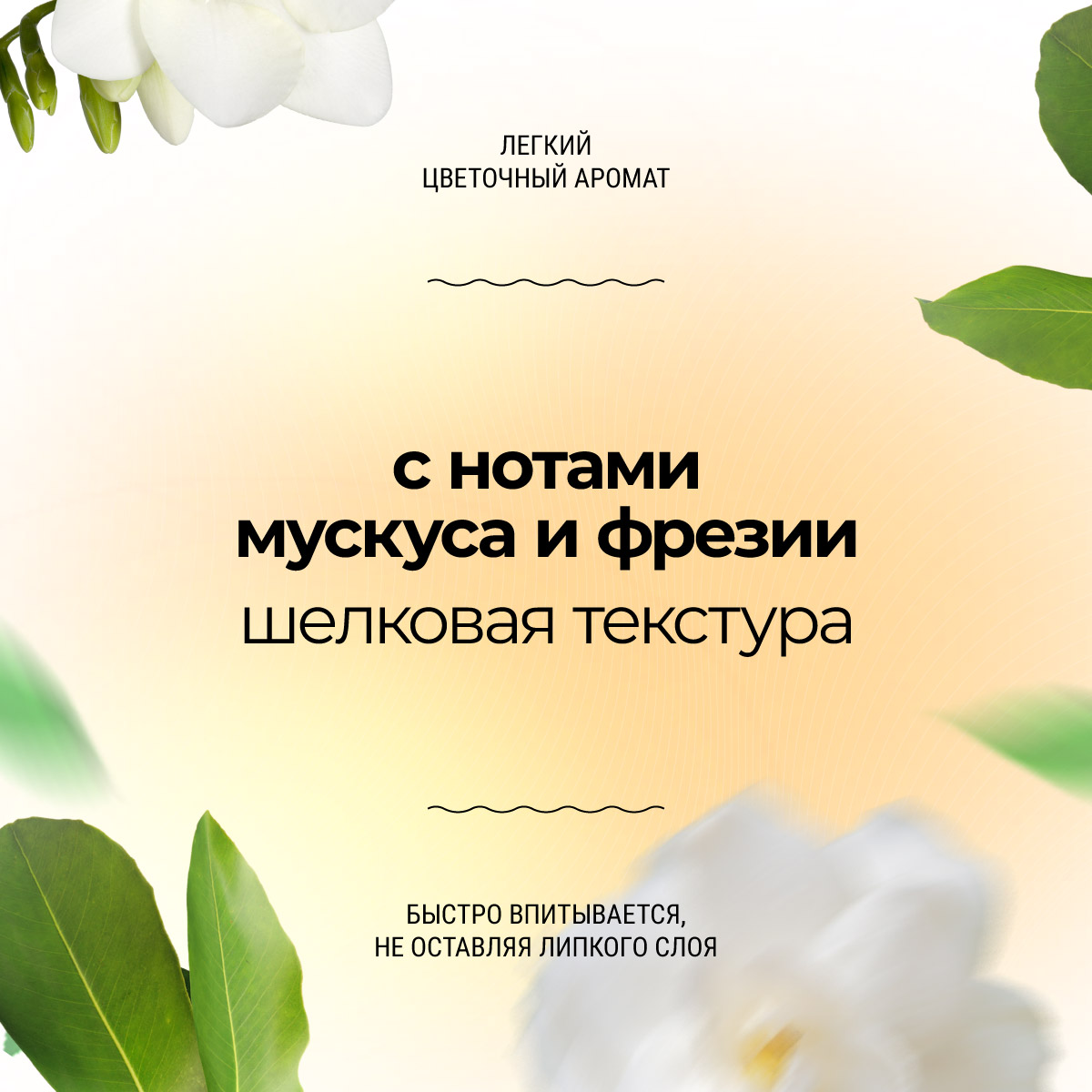 Ухаживающий крем для лица Roslin "Питание и забота" с витамином С и маслом виноградных косточек - фото 5