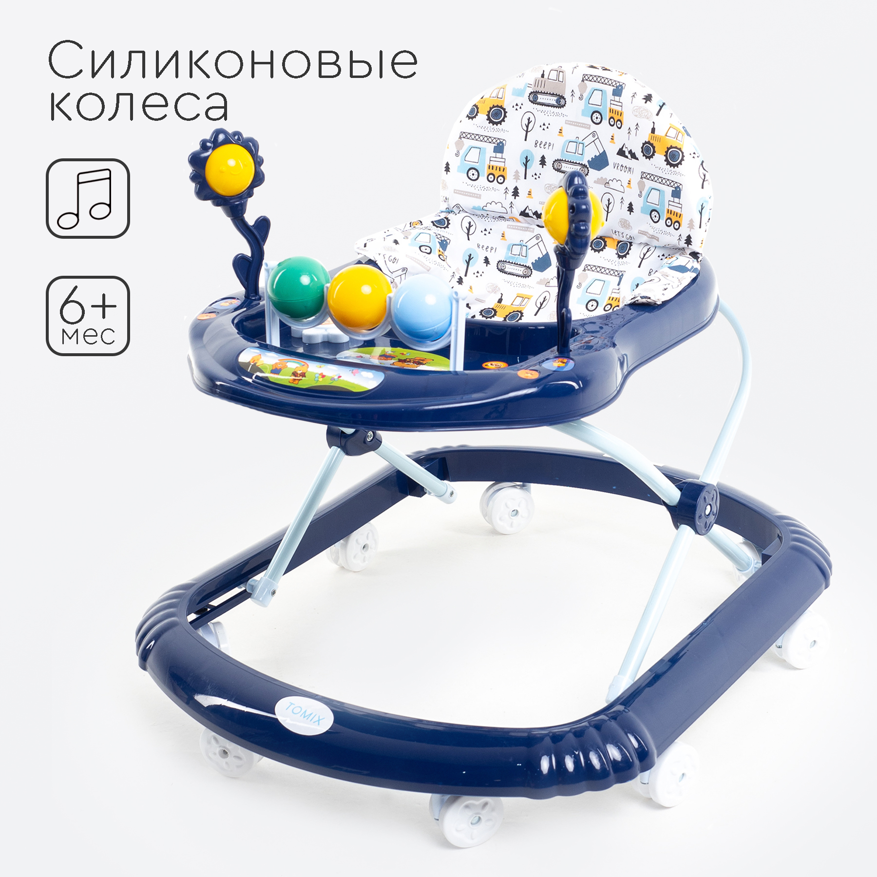 Детские ходунки Tomix Little Travel - фото 1