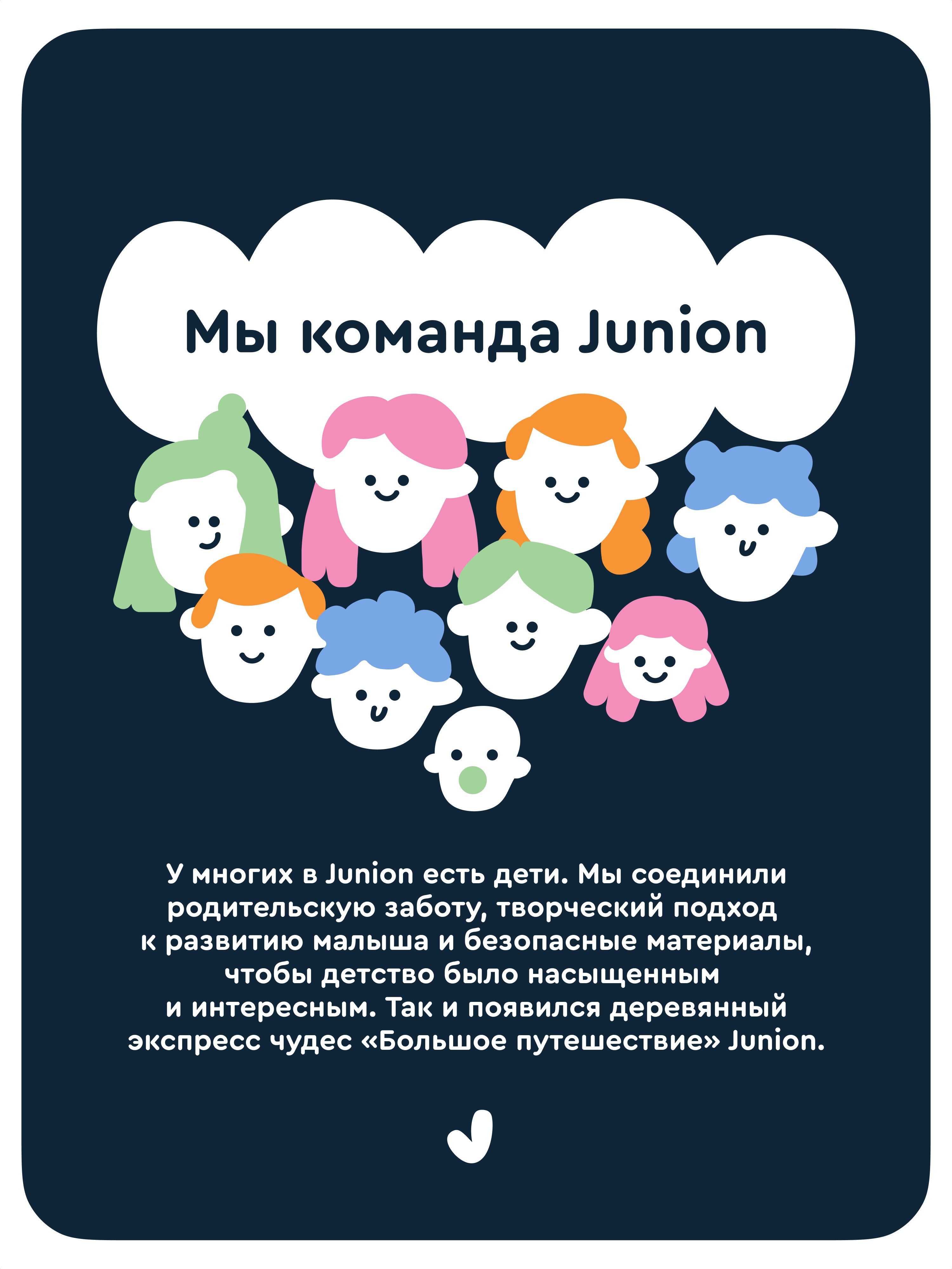 Железная дорога Junion Экспресс чудес Большое путешествие 115869.7720003-2 - фото 15