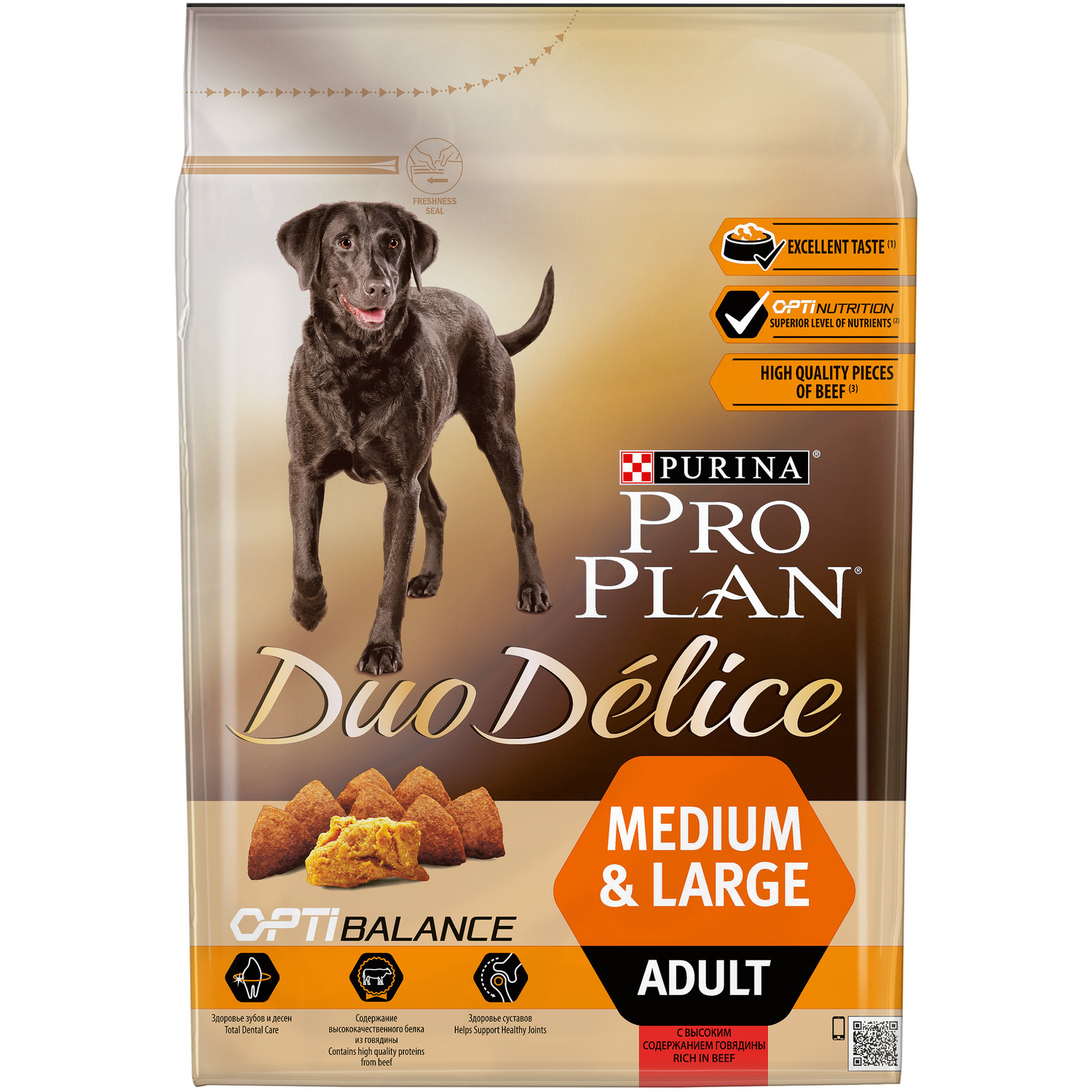 Purina pro plan duo delice hotsell