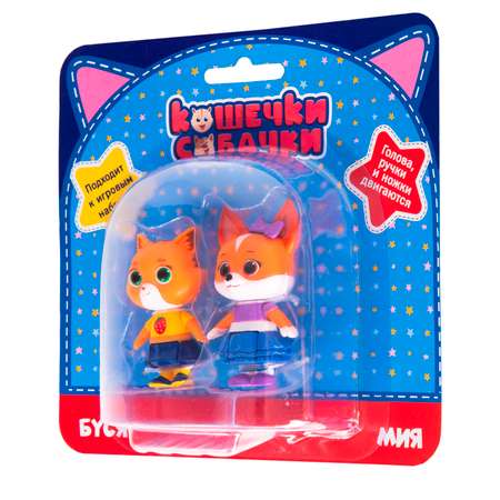 Игровой набор Кошечки-собачки Мия и Буся