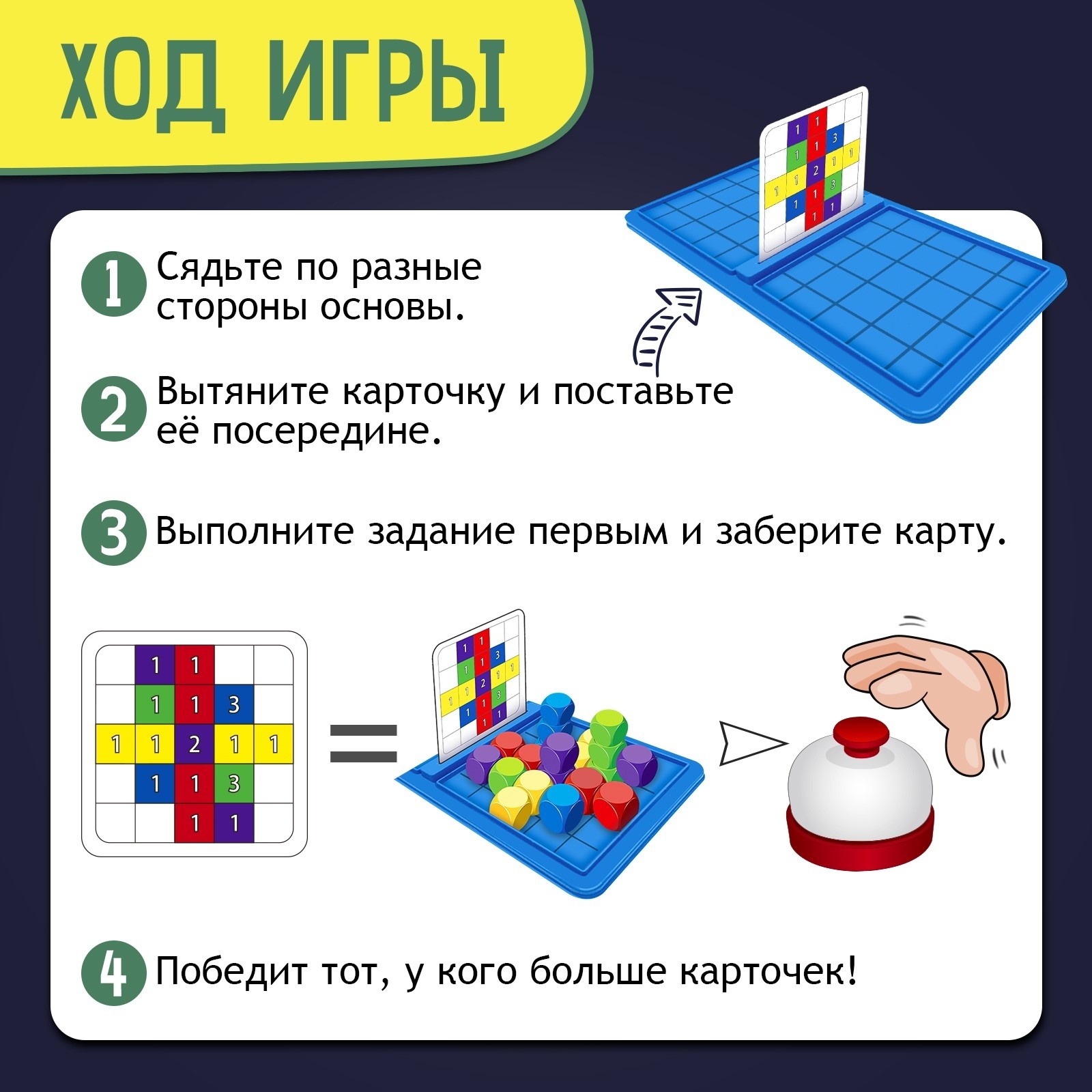 Настольная игра Лас Играс KIDS - фото 2