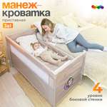 Детская кроватка CINLANKIDS прямоугольная, без маятника (бежевый)