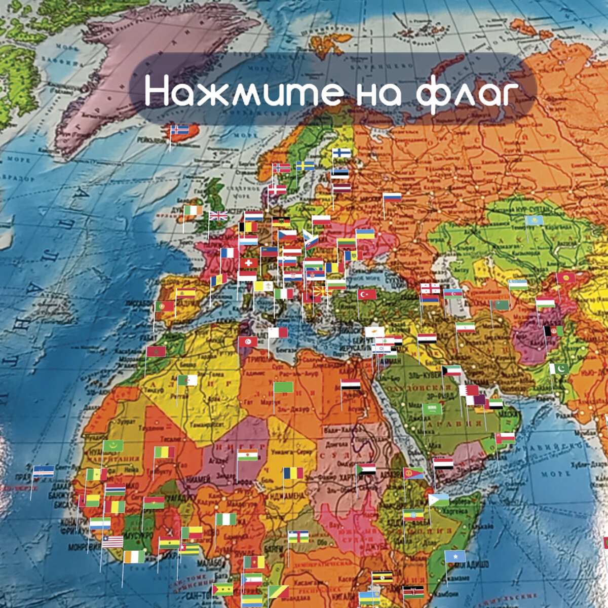 Карта мира Brauberg политическая 101х70 см 1:32М с ламинацией интерактивная в тубусе - фото 10