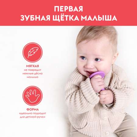 Прорезыватель Mombella слон