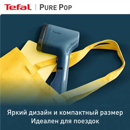 Отпариватель ручной TEFAL Pure Pop DT2020E1 Голубые альпы