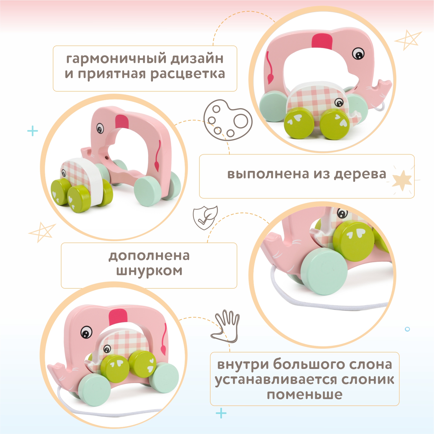 Каталка BabyGo Слоник 2в1 OC-RY91M2442