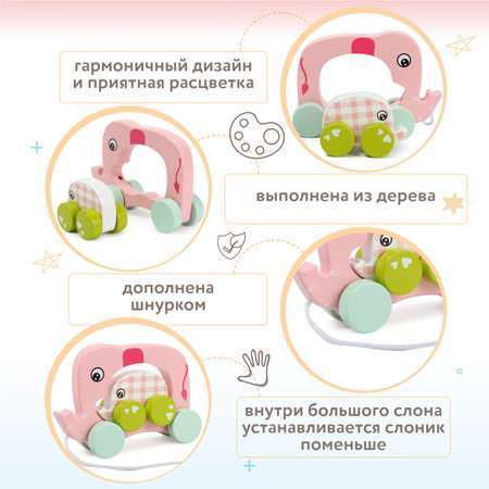 Каталка BabyGo Слоник 2в1 OC-RY91M2442