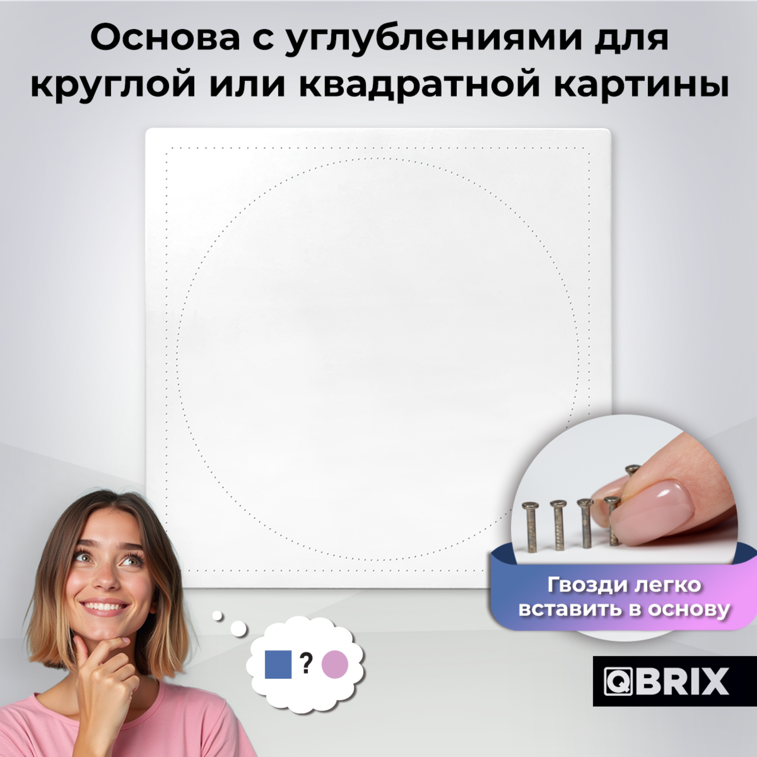 Картина QBRIX нитью по фото - фото 3