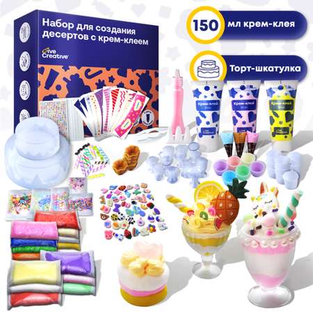Набор для творчества Give Creative в ассортименте