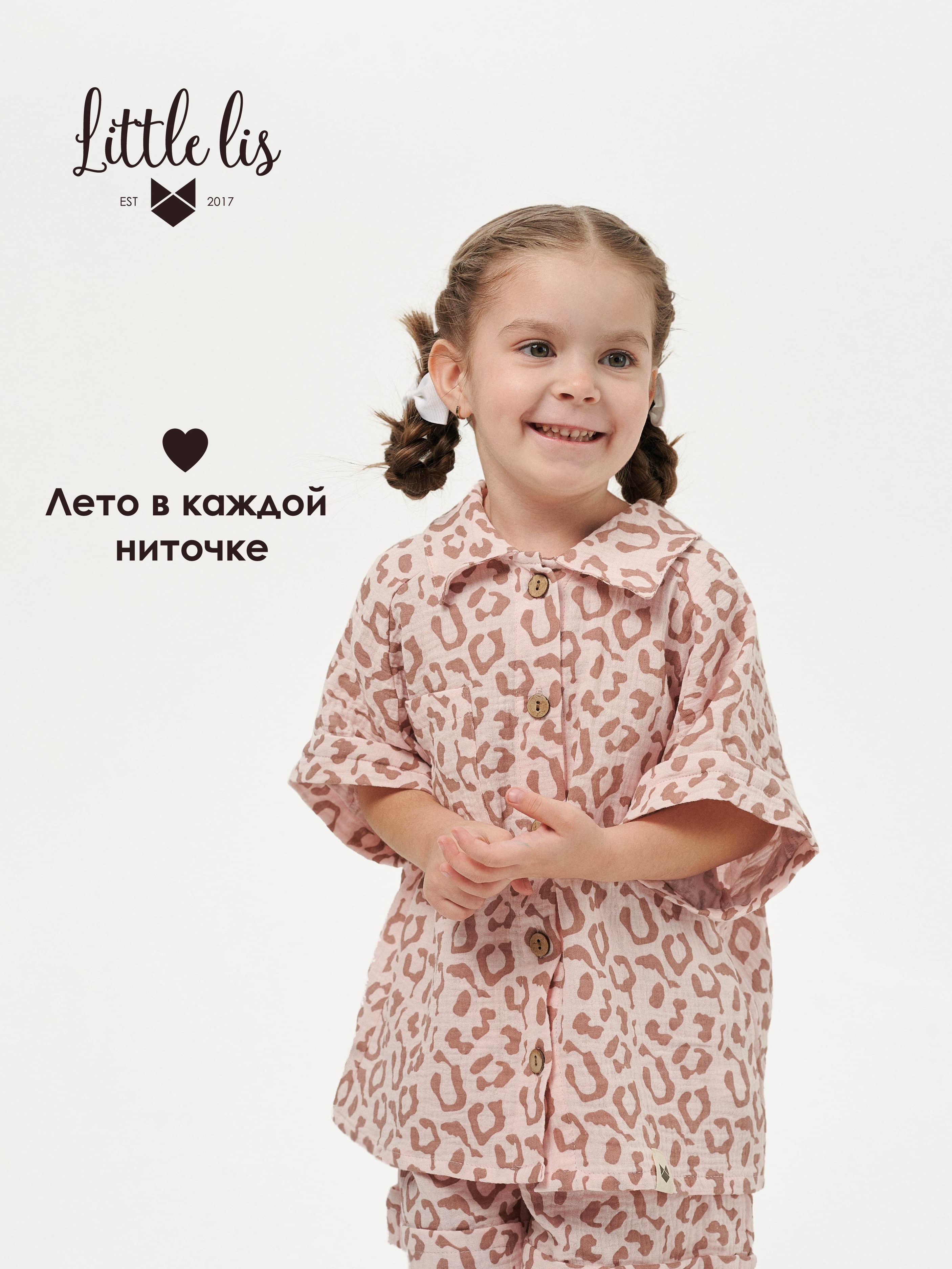 Костюм Little Lis МЦК01/9 - фото 3