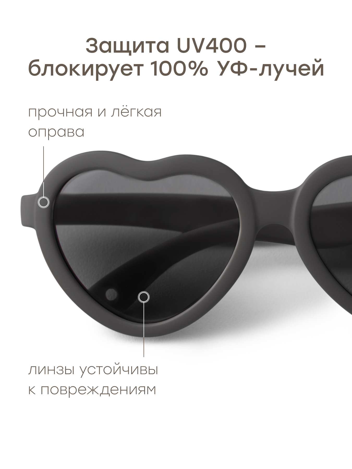 Очки солнцезащитные Happy Baby 50686_dark grey - фото 3