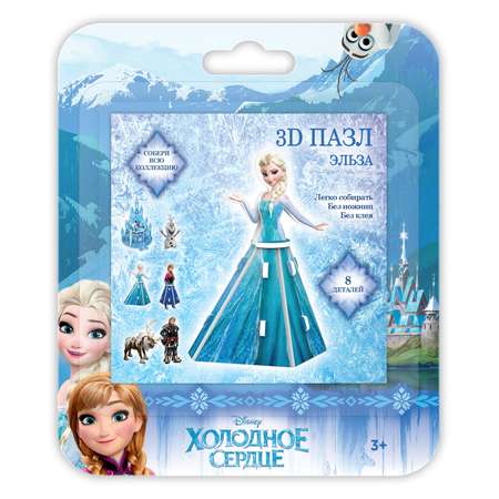 Пазл IQ 3D PUZZLE Frozen Эльза 16126