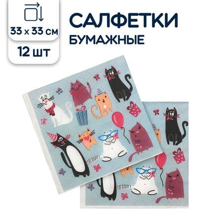 Салфетки бумажные Riota Котики 33 см 12 шт