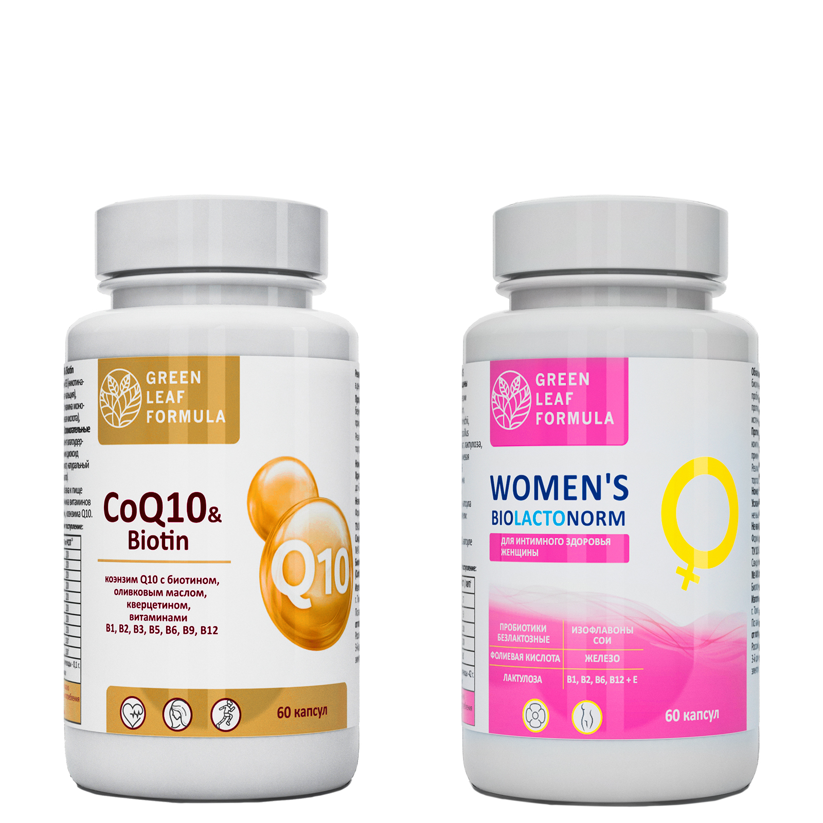 Набор Green Leaf Formula Коэнзим Q10 капсулы с биотином и Пробиотики для женщин 120 капсул - фото 1