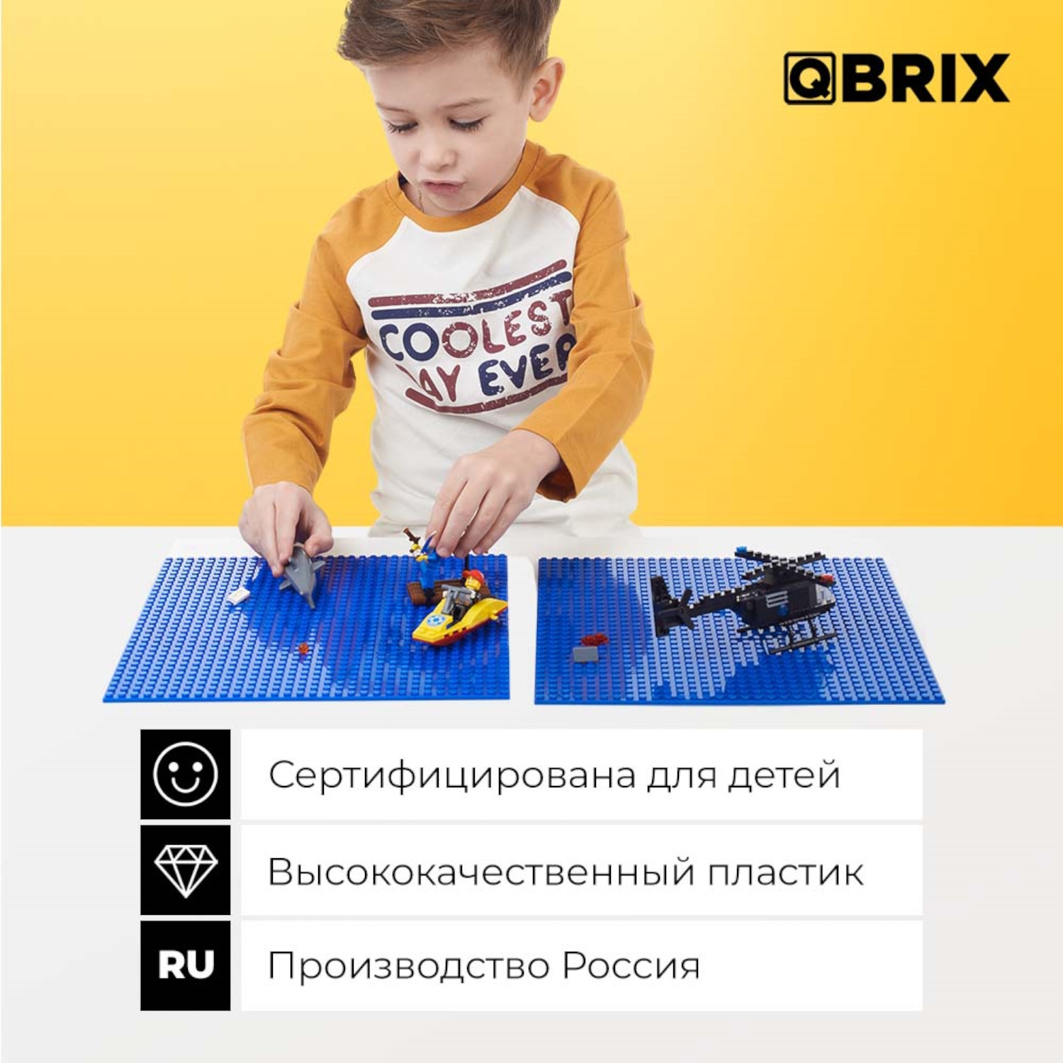 Конструктор Qbrix Строительная основа Синяя 2шт 10002 - фото 6