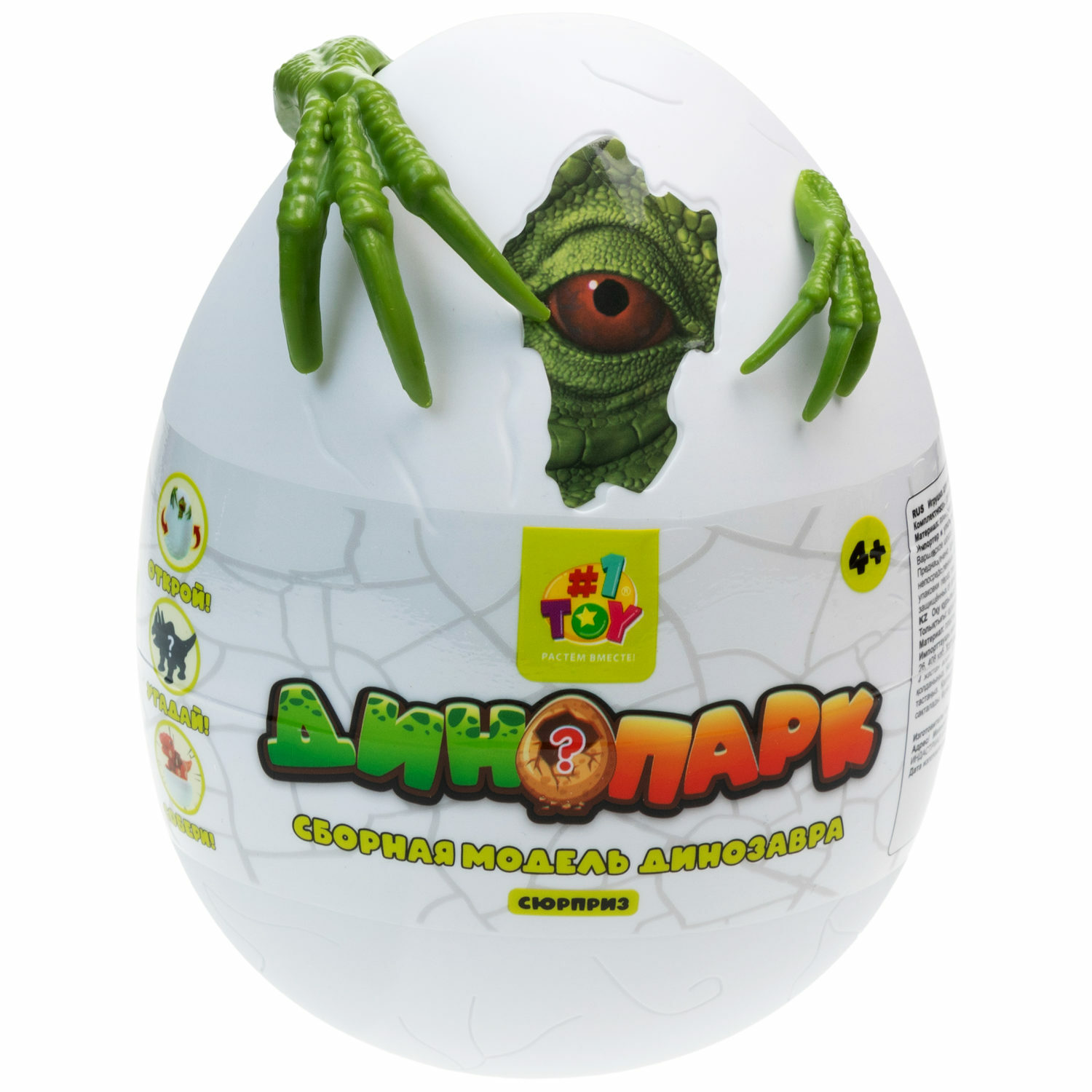 Игрушка-сюрприз 1TOY Динопарк Гигантское яйцо с динозавром зеленый - фото 2
