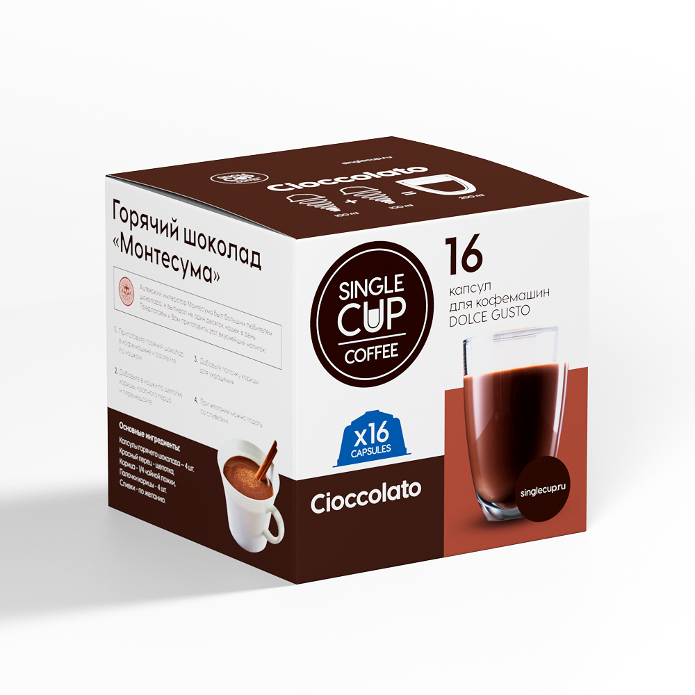 Горячий шоколад в капсулах Single Cup Coffee Cioccolato 16 шт. купить по  цене 540 ₽ в интернет-магазине Детский мир