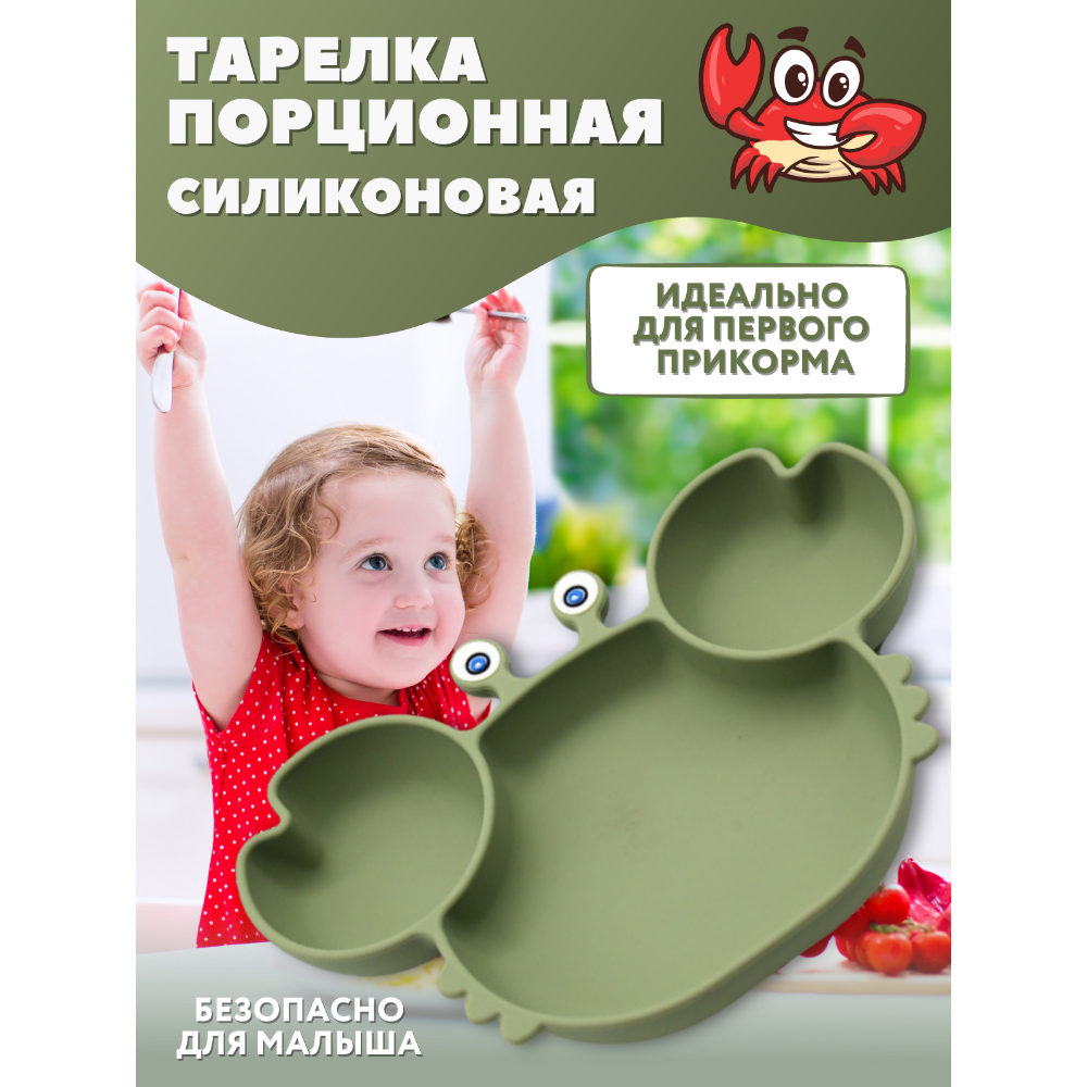 Набор детской посуды PlayKid зеленый - фото 2