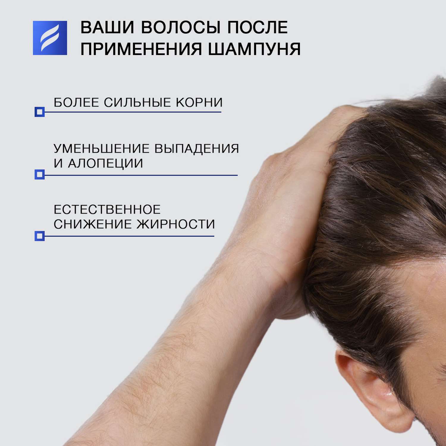 Шампунь для волос KONNER против выпадения укрепляющий мужской с кофеином 250 мл - фото 3