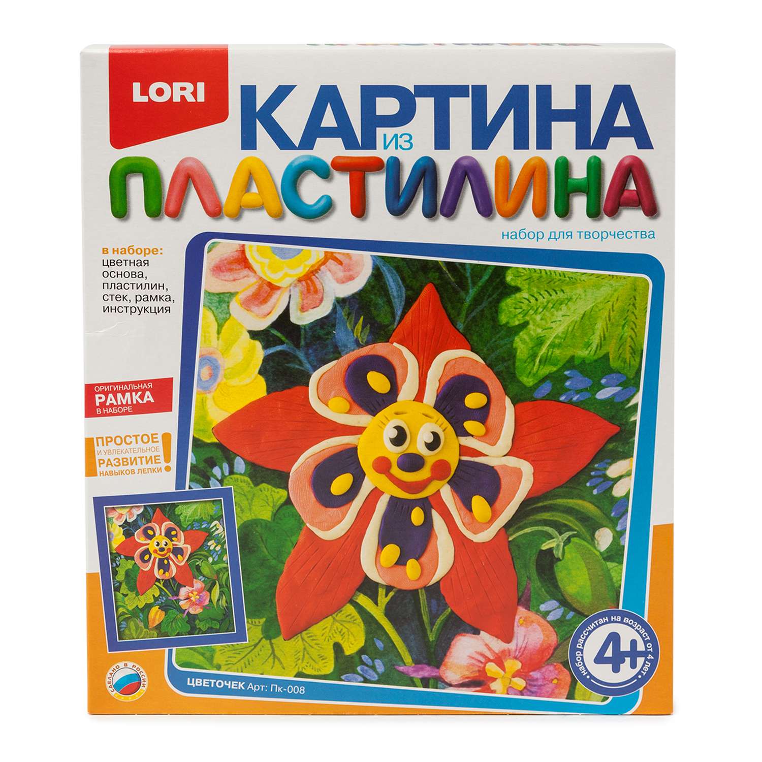 Картина из пластилина LORI(колорит) в ассортименте - фото 8