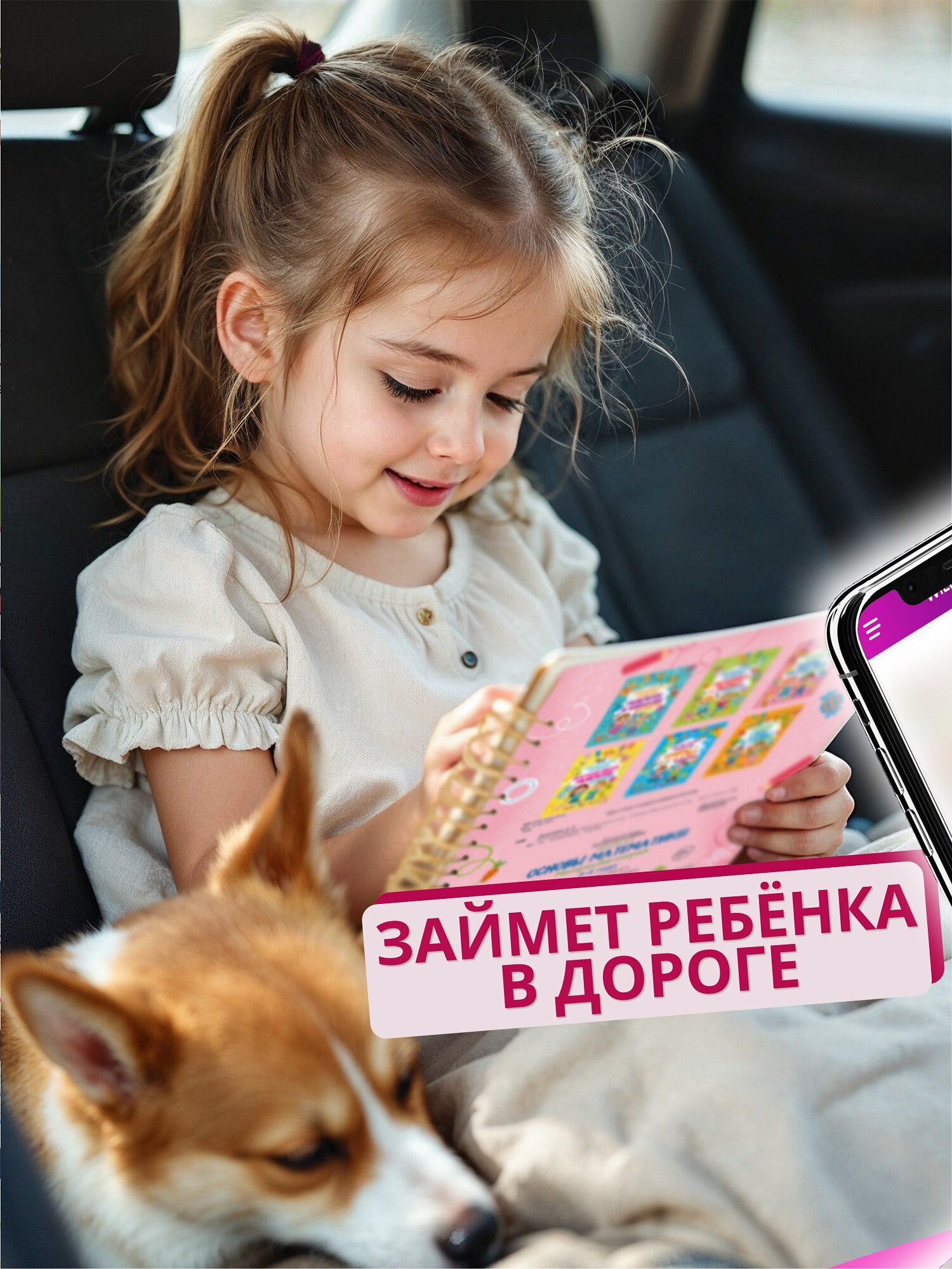 Развивающая книга для детей Харвест Пиши стирай тетрадь 3-4 года - фото 7