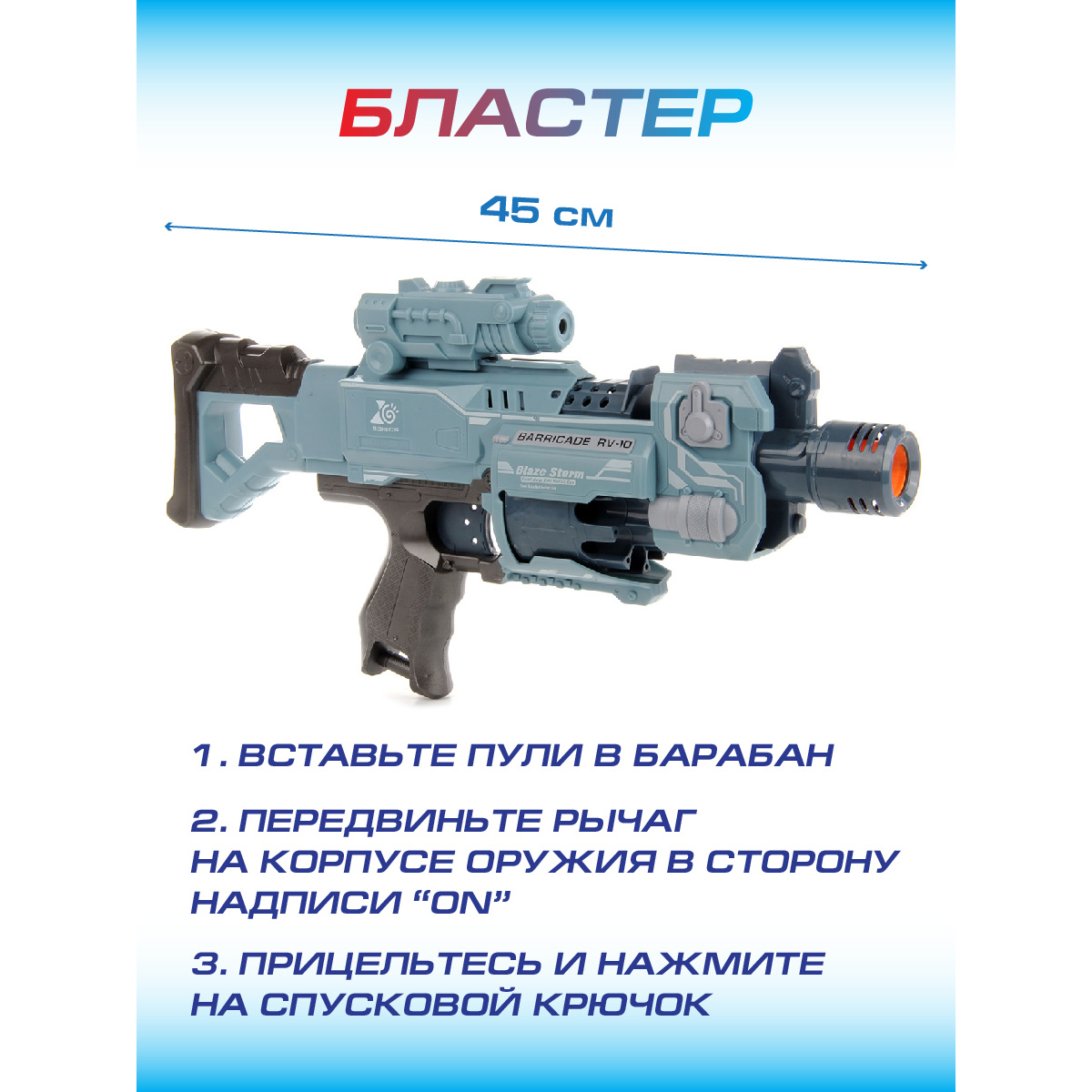 Оружие Veld Co бластер с прицелом и мягкими пулями 20 шт - фото 2