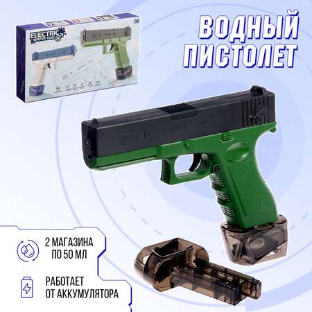 Пистолет водный Sima-Land