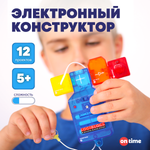 Конструктор ON TIME Логи-блоки электронный