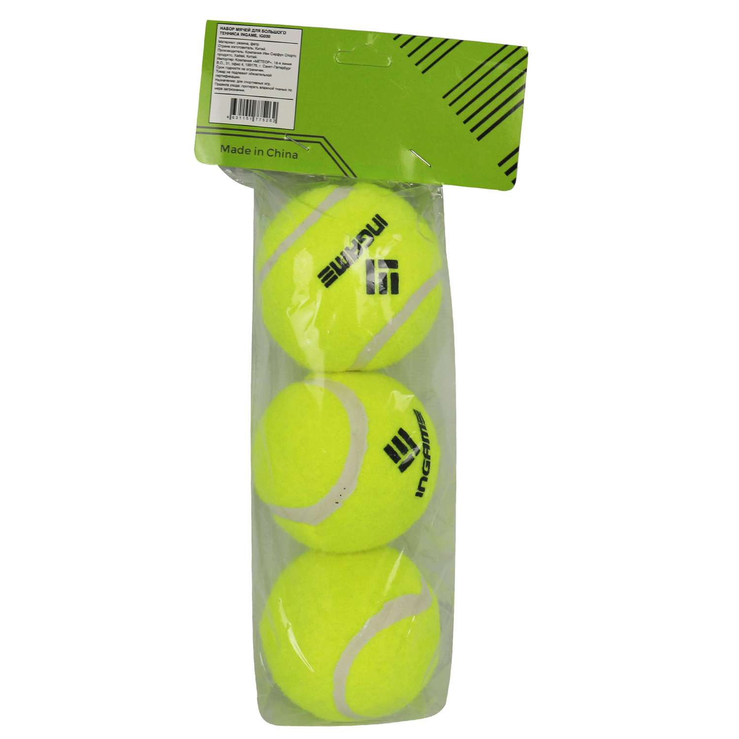 Набор мячей InGame для большого тенниса IG030 3 шт в упаковке - фото 2