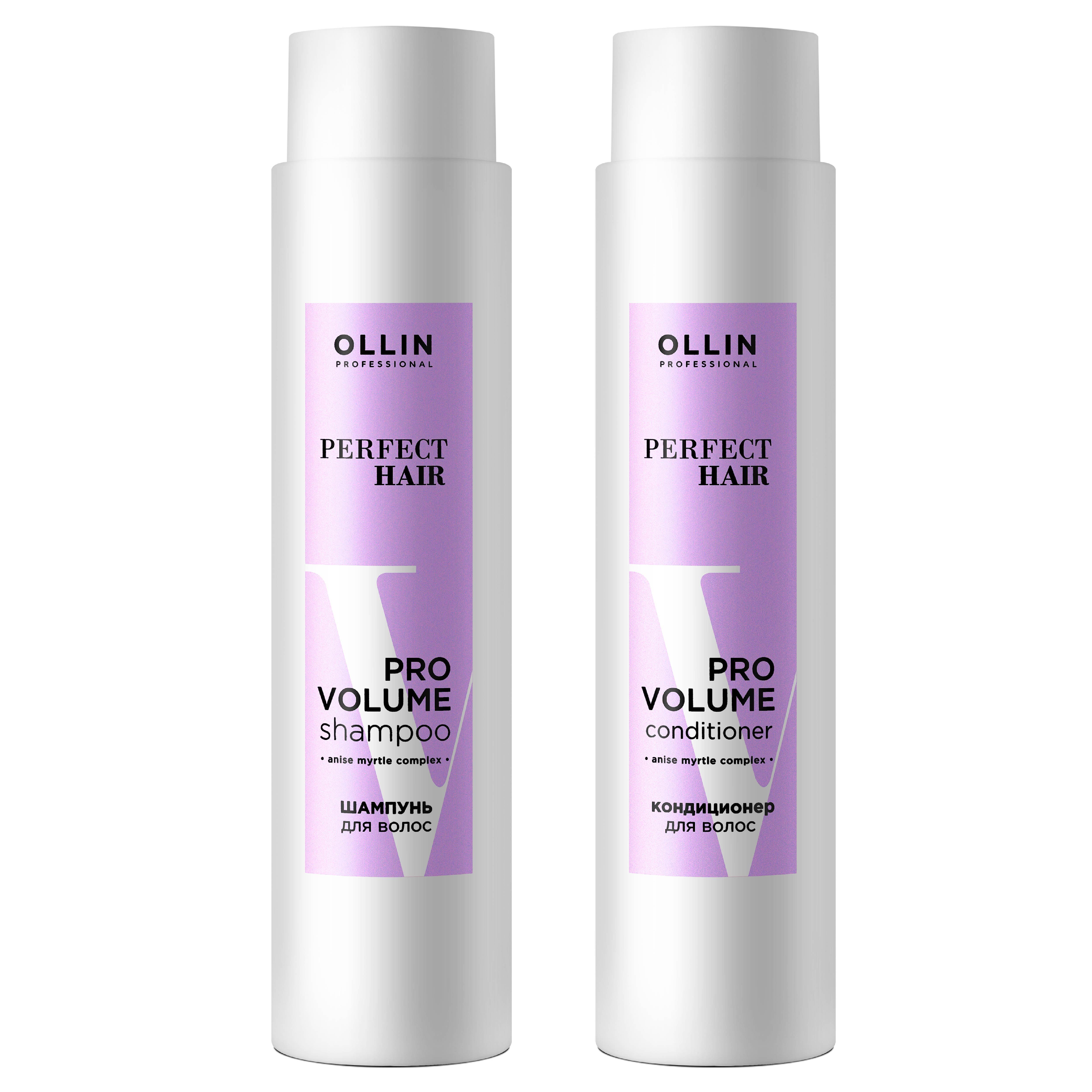 Косметический набор для объема волос Ollin Perfect hair pro volum 2х400 мл - фото 1