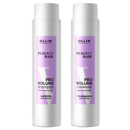 Косметический набор для объема волос Ollin Perfect hair pro volum 2х400 мл