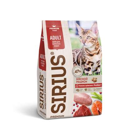Корм для кошек SIRIUS взрослых мясной рацион 400г