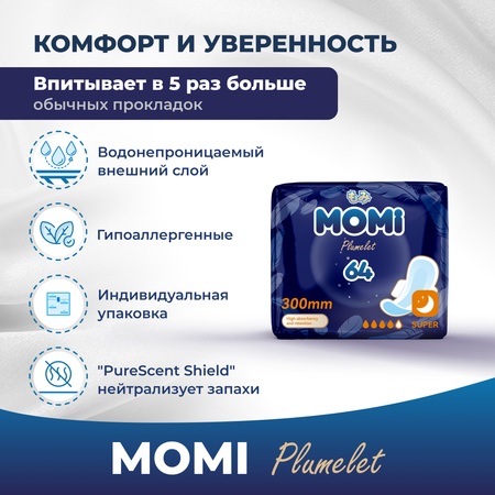 Гигиенические прокладки Momi Женские Super с крылышками 30 см 64 шт