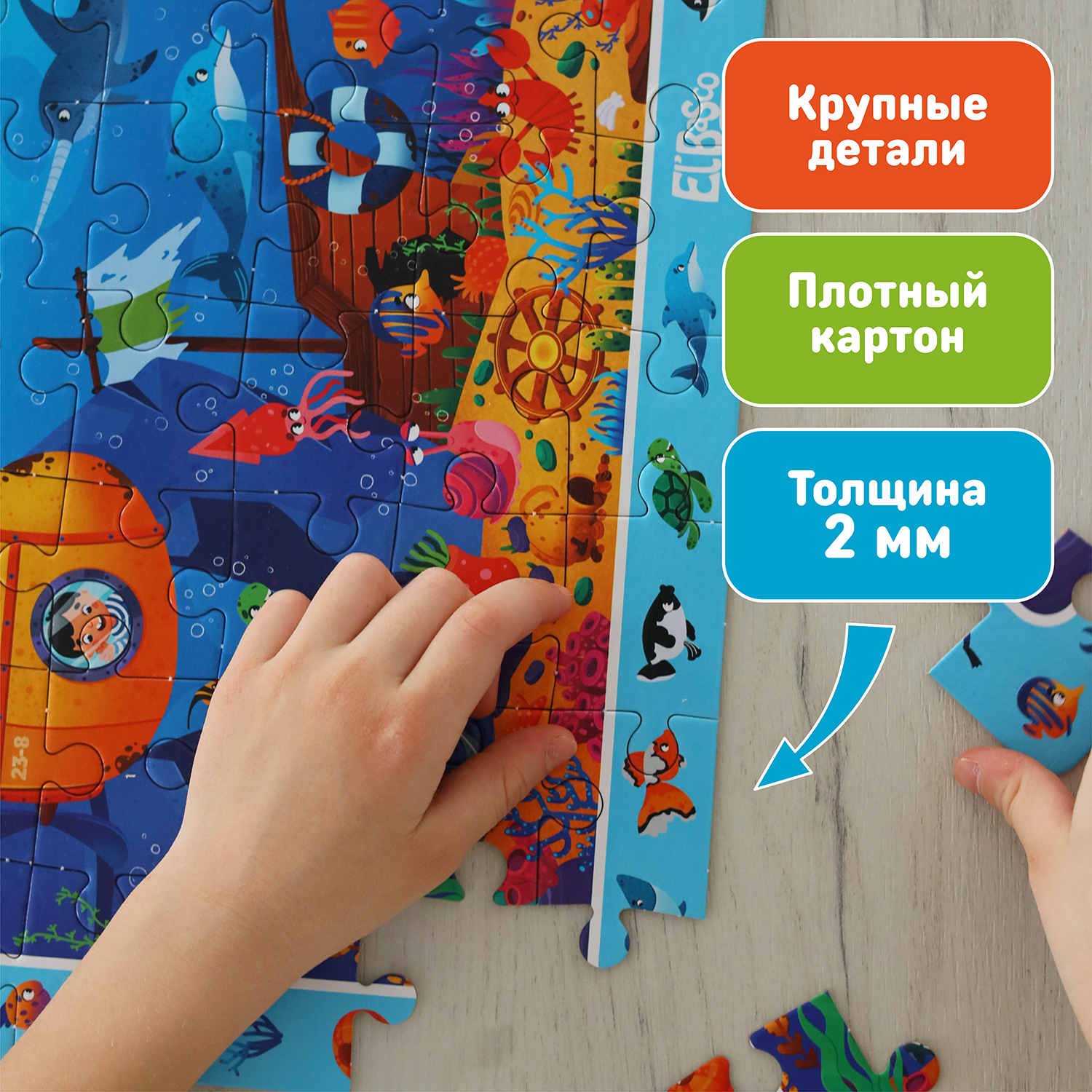 Пазл для детей El BascoKids 45*31 см Подводный мир 80 элементов - фото 3