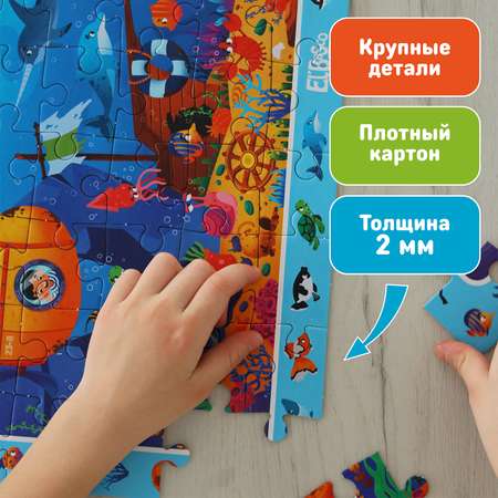 Пазл для детей El BascoKids 45*31 см Подводный мир 80 элементов