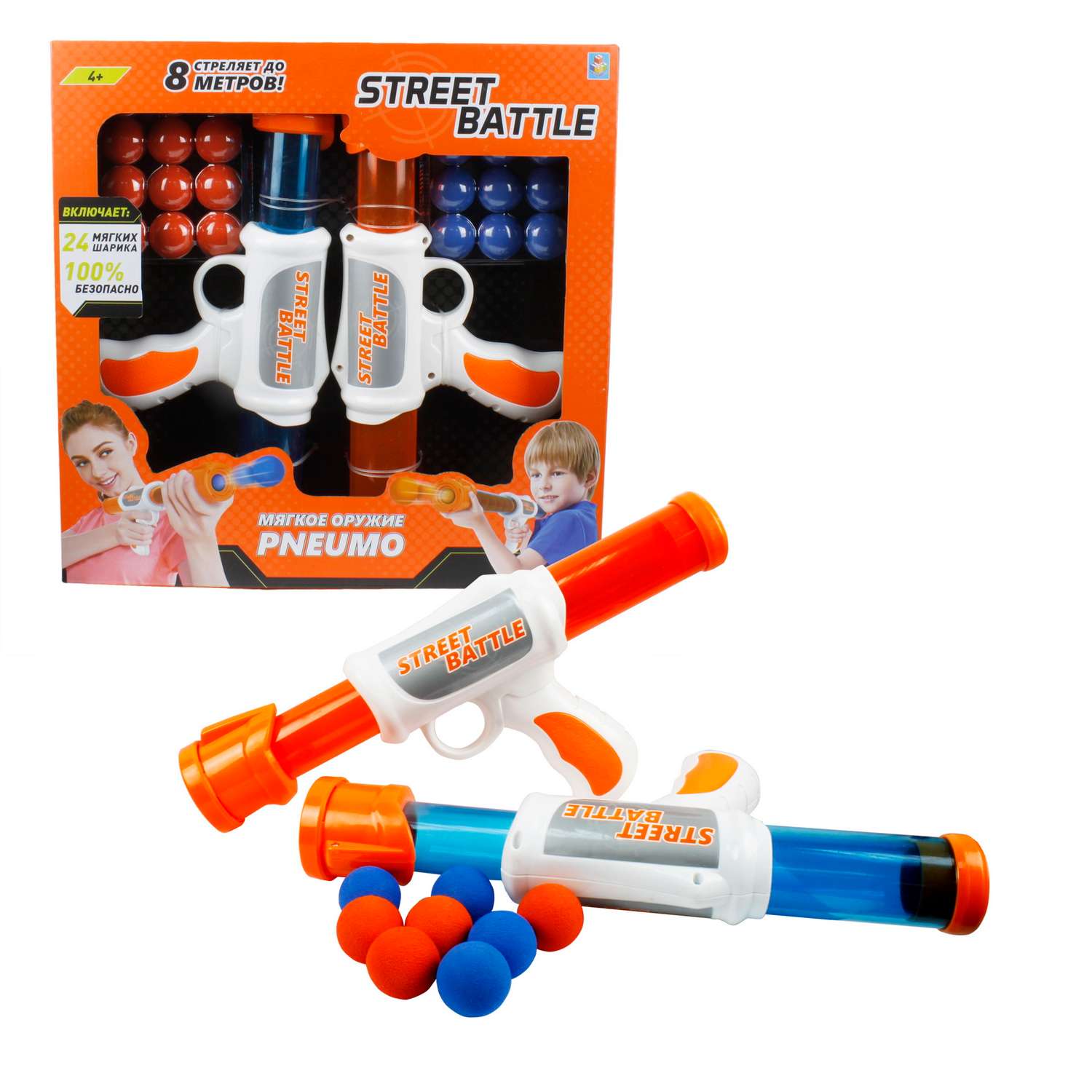 Игровой набор Street Battle оружие с мягкими шариками в комплекте 24 шара и 2 пистолета - фото 3