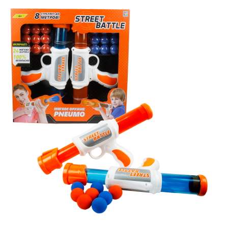 Игровой набор Street Battle оружие с мягкими шариками в комплекте 24 шара и 2 пистолета