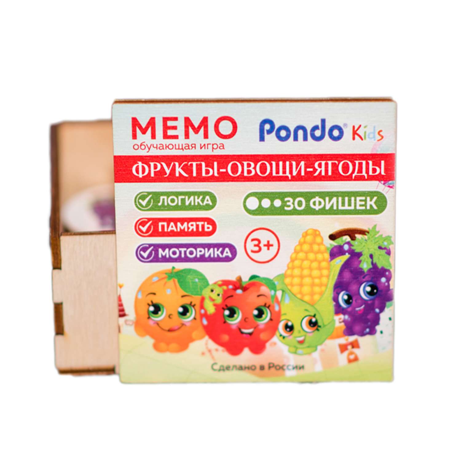 Развивающая игра PONDO Мемо Ягоды-овощи-фрукты - фото 1