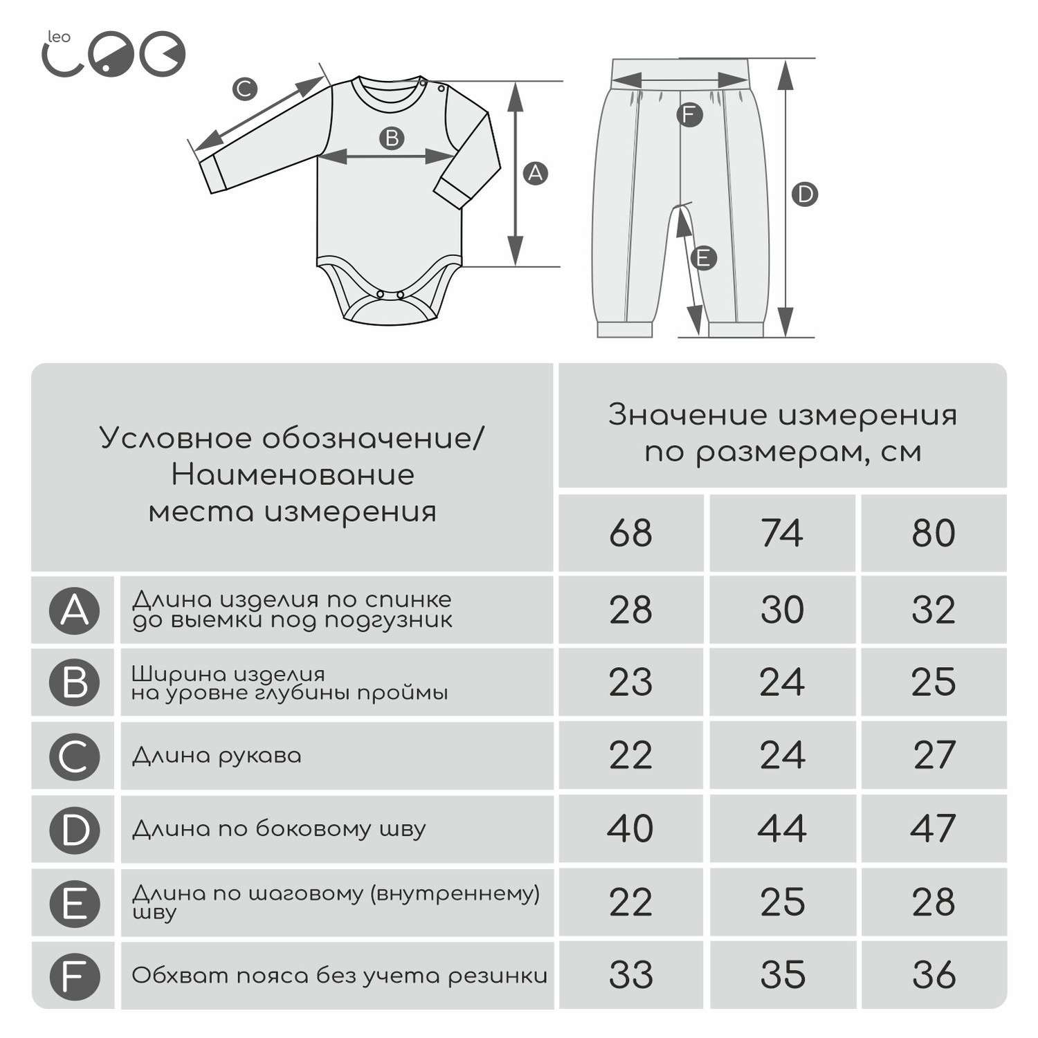 Комплект LEO 1023А_белый/синий - фото 4