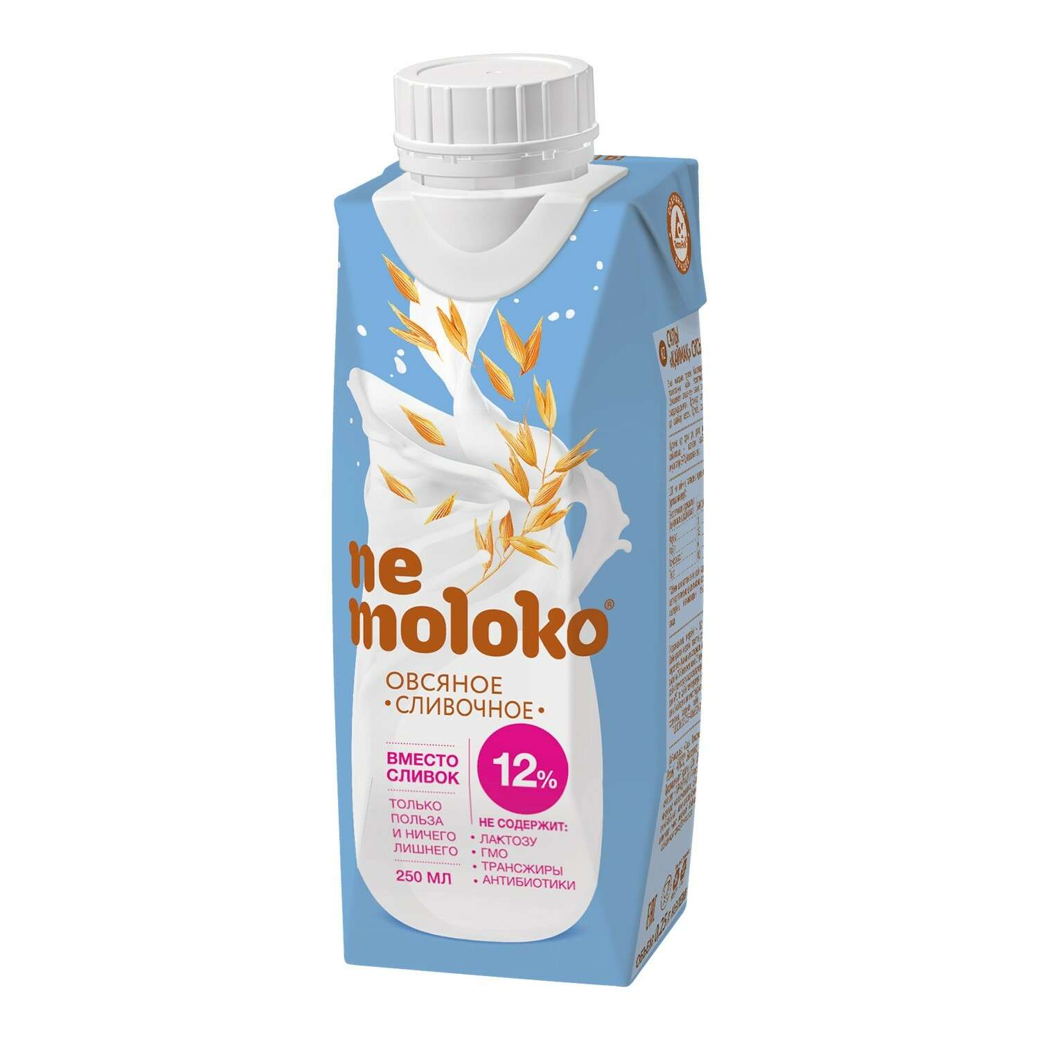 Напиток Nemoloko овсяный сливочный обогащённый бета-каротином 250мл с 3 лет - фото 4