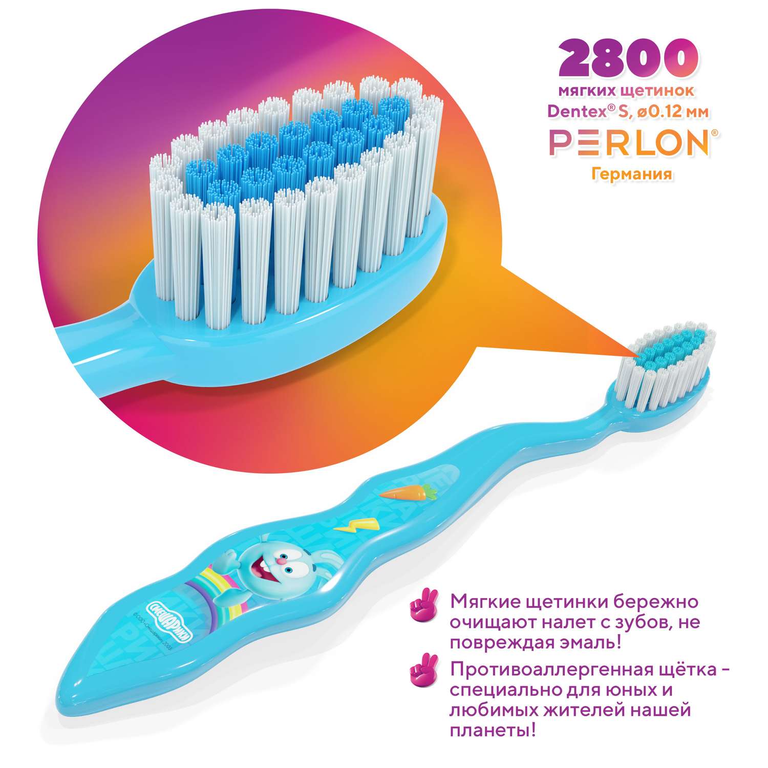 Зубная щётка для детей Multifab Смешарики Крош синий - фото 2