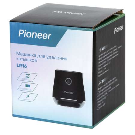 Машинка для удаления катышков Pioneer с контейнером для ворса черный