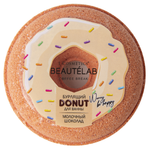 Бурлящий шар для ванны LCosmetics Donut 160г молочный шоколад