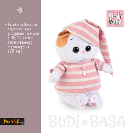 Мягкая игрушка BUDI BASA Ли-Ли baby в полосатой пижамке 20 см LB-005
