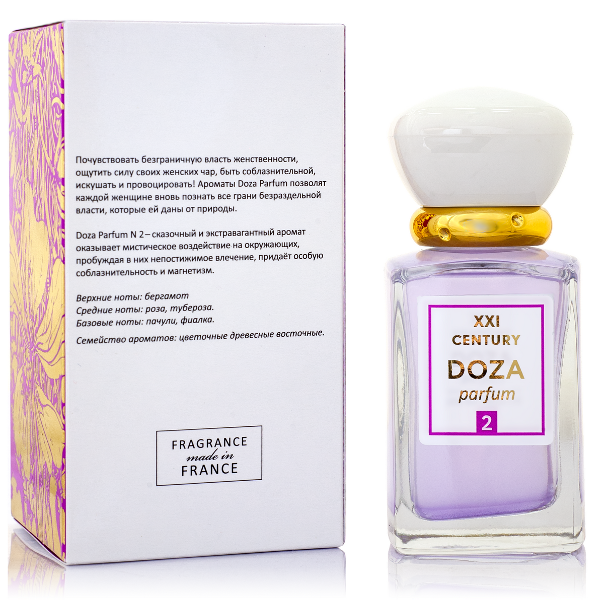 Духи XXI CENTURY DOZA parfum №2 50 мл - фото 3