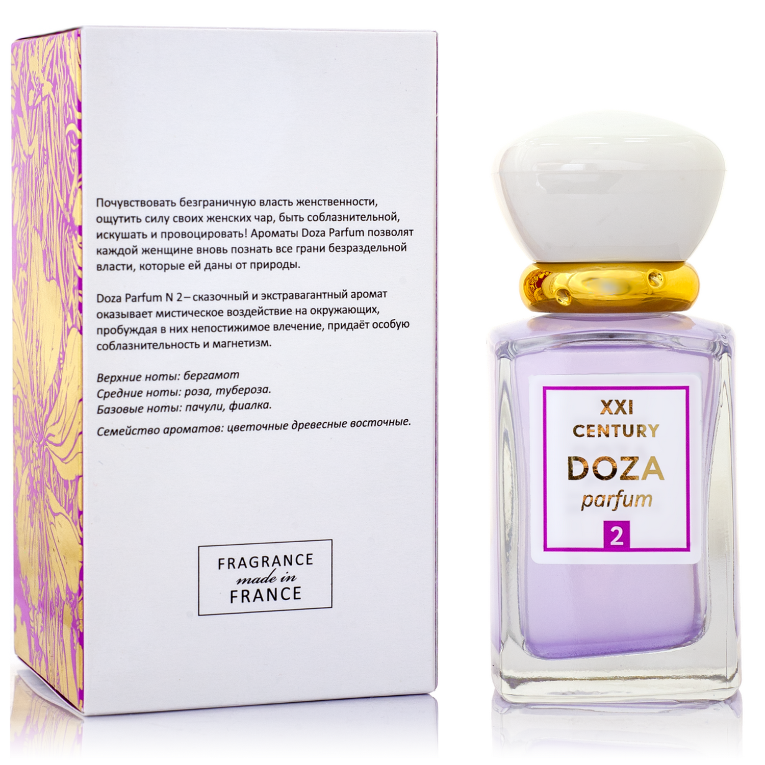 Духи XXI CENTURY DOZA parfum №2 50 мл - фото 3