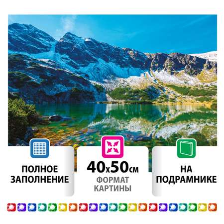 Алмазная мозаика Остров Сокровищ 40х50 см Горное озеро